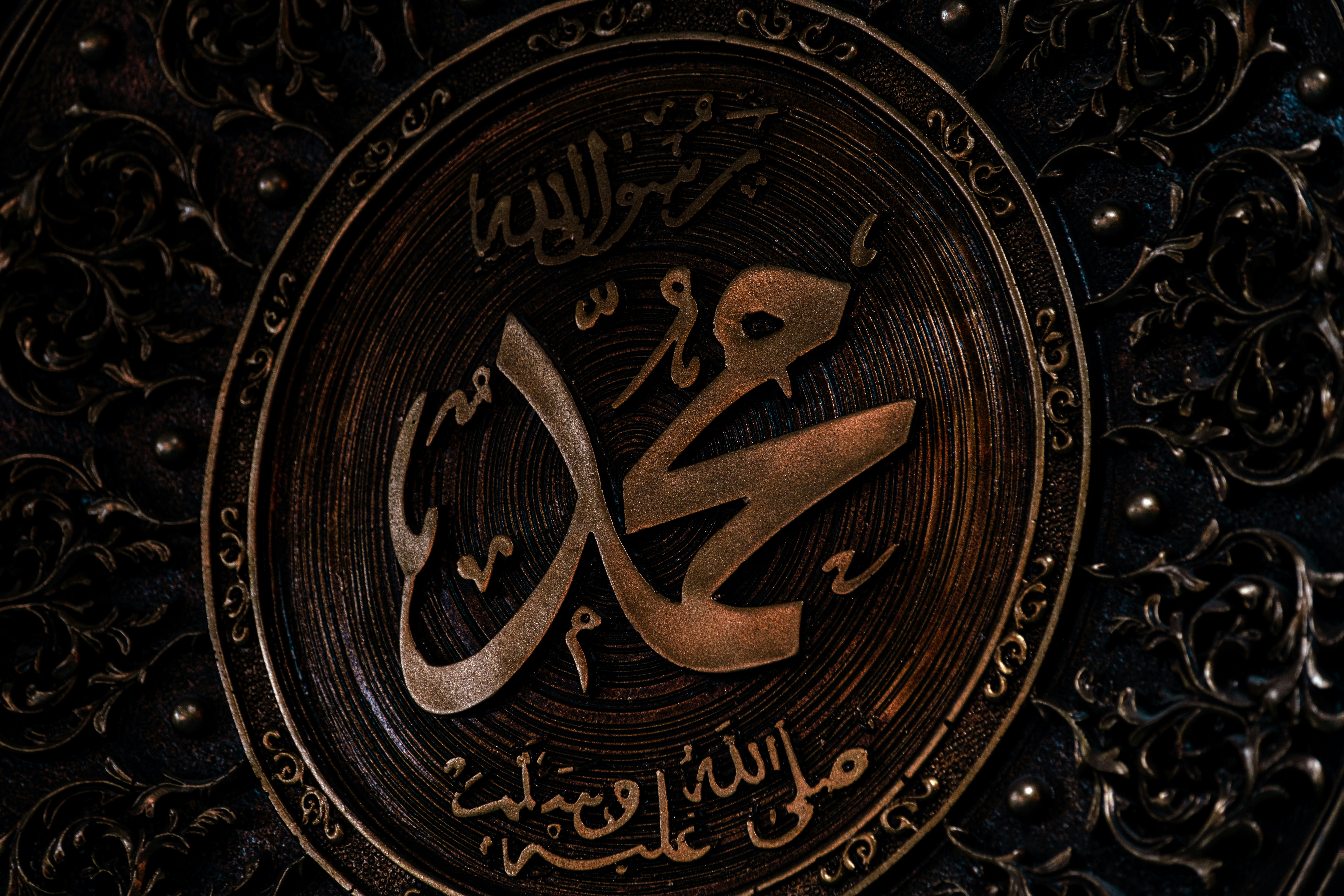 قصتنا